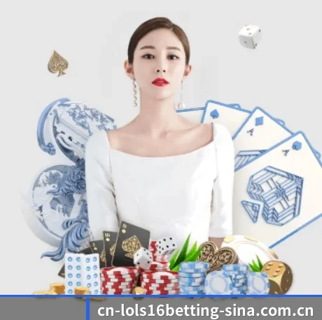 英雄联盟S16竞猜 APP