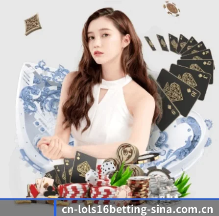英雄联盟S16竞猜的方向